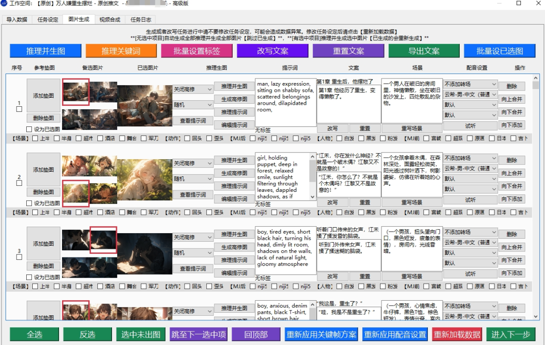 揭秘AI技术！COZE教程大公开，看这里！通义万向+kimi带你深入探索，那些你未知的软件环节背后