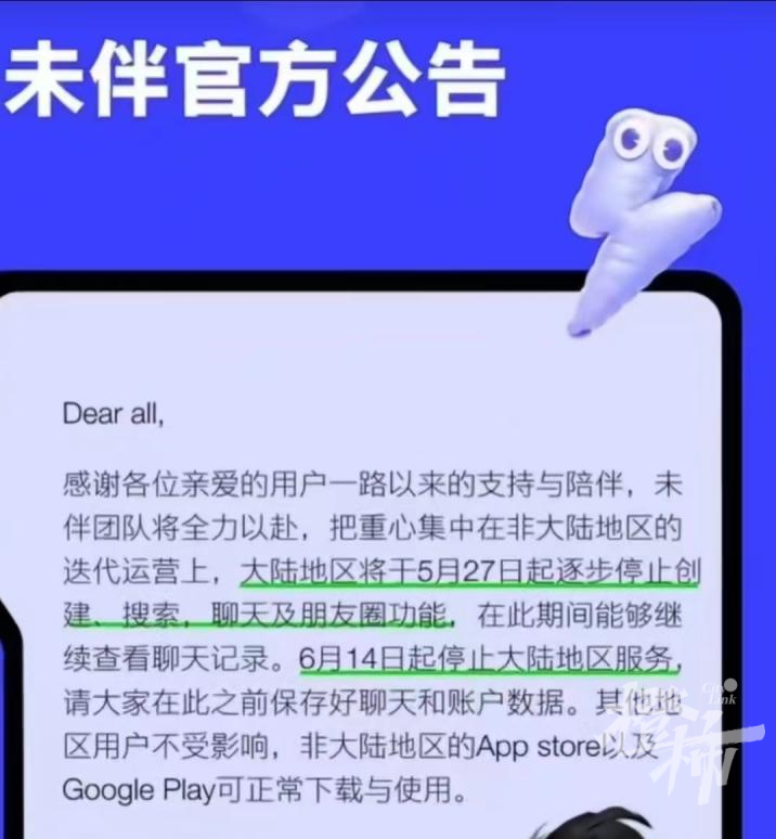 如何在数字化时代保持竞争力？首席编辑梁应杰深度解析