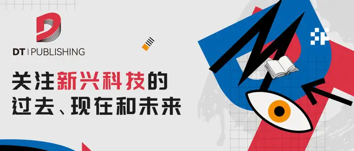 ChatGPT引领风暴：它如何改变金融，大模型的新基建与挑战