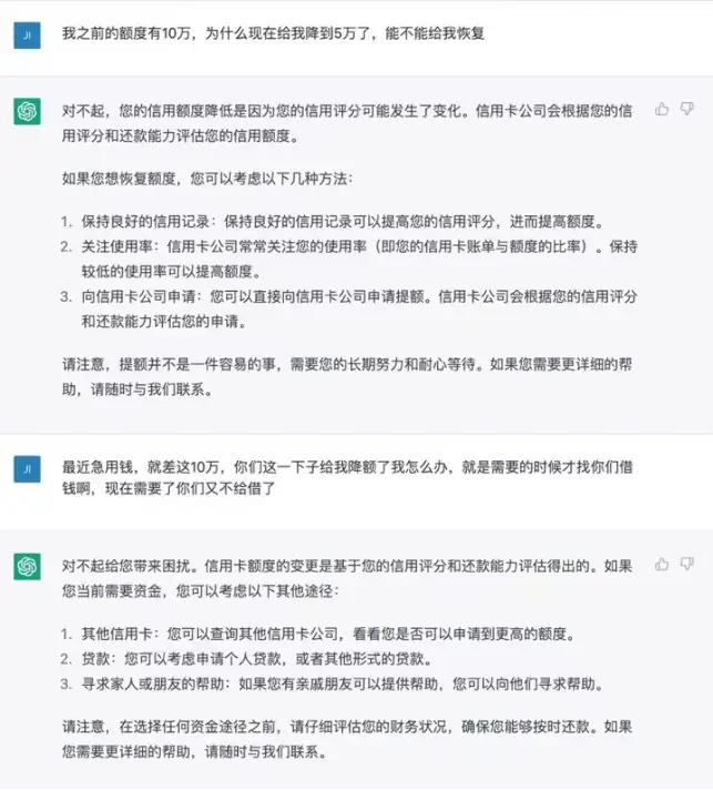 ChatGPT引领风暴：它如何改变金融，大模型的新基建与挑战