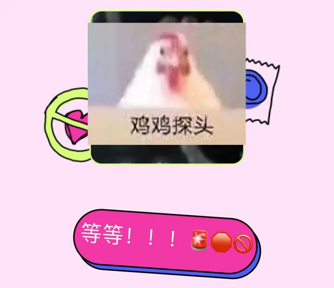 揭秘！你真的了解自己吗？