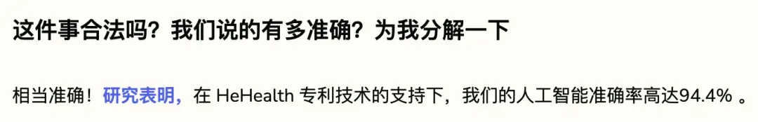 揭秘！你真的了解自己吗？