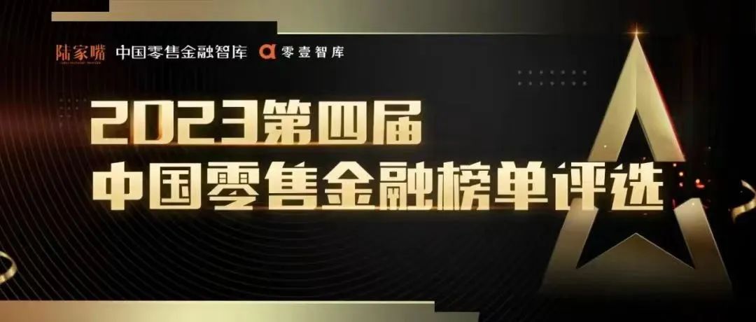 逐鹿金融大模型