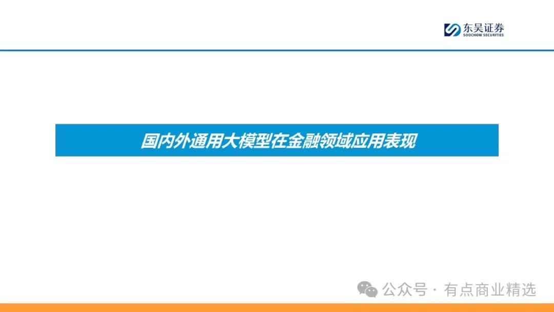 年轻人未来乡村生活趋势？揭秘旅游、互联网新动向{‘附链接’}🔥

消费预期高涨，美团儿童餐报告