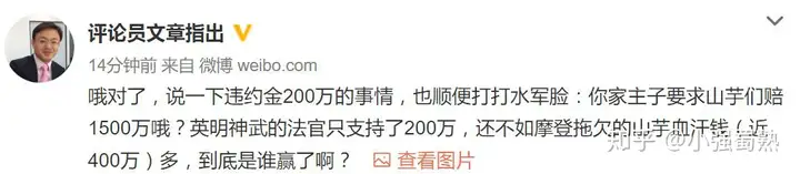 「摩解真相后，红花会重启三张专辑之路？成员、巡演与版权谜题」