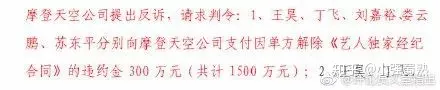 「摩解真相后，红花会重启三张专辑之路？成员、巡演与版权谜题」