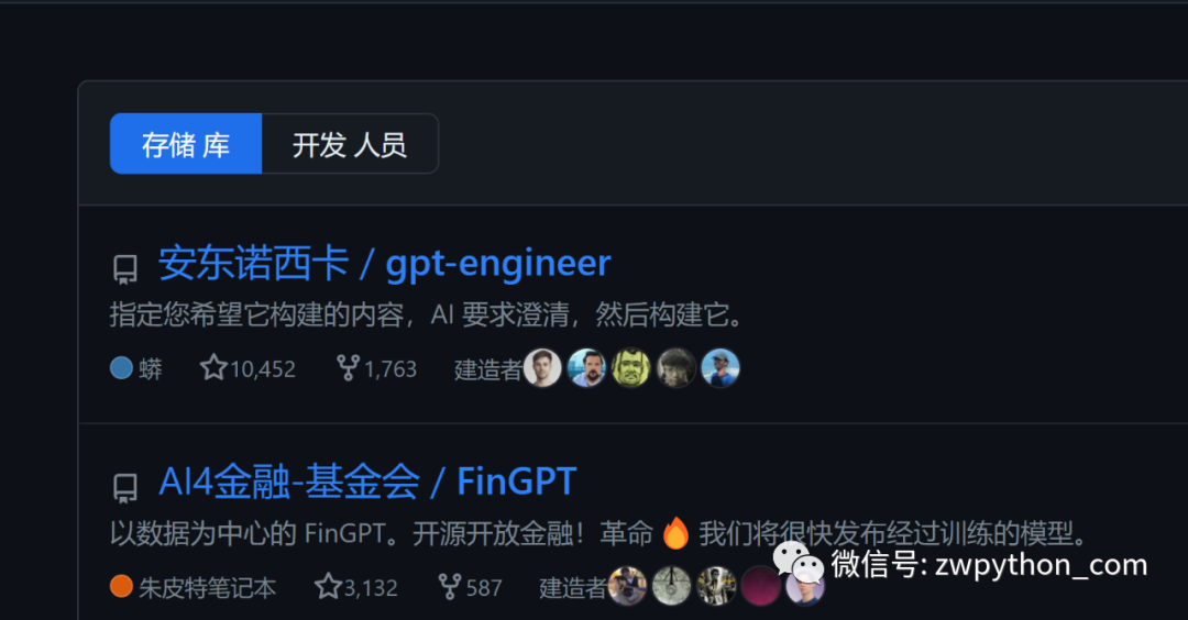 金融GPT与套利空间