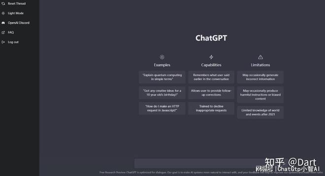 ChatGPT和智能化金融如何应用于金融领域