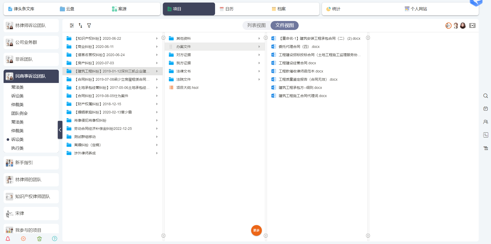 AI来袭，律师如何驾驭数字化浪潮，开启智能法律新时代？