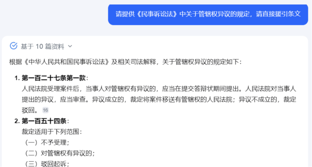 AI法律评论丨AI工具远未达到法律行业的预期