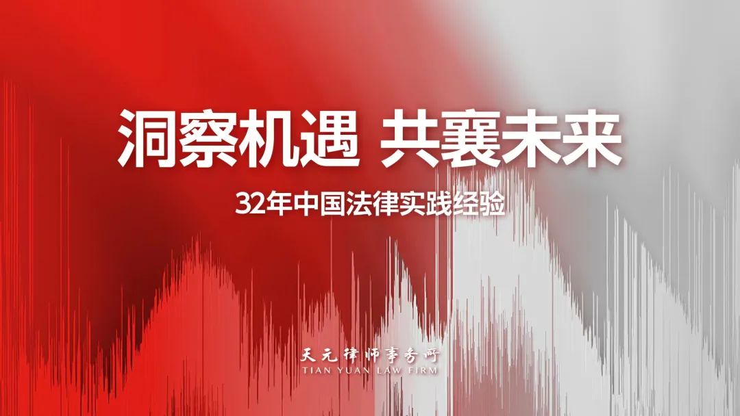 AI法律评论丨3家平台违规从事AI服务被查处＆北京检方提示关注AI产业刑事红线