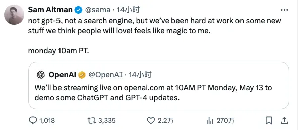 OpenAI 将最强人工智能拉入现实，GPT-4o 情感交互颠覆认知：钢铁侠的“贾维斯”出生了，是个女娃！