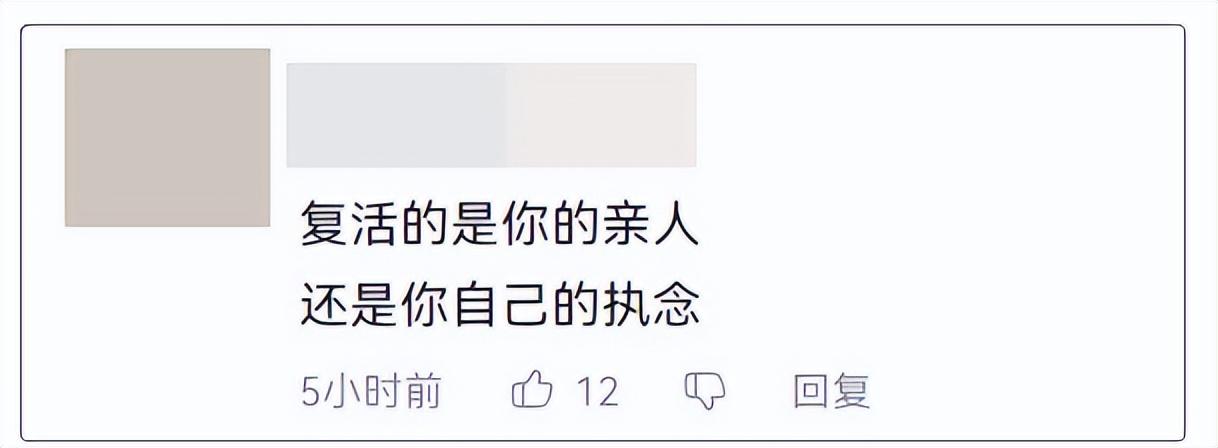 能谈心，还能深度陪伴，新技术用AI“复活”亲人实现永生火了