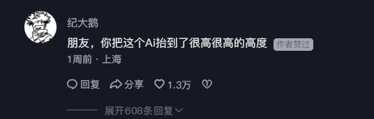 能谈心，还能深度陪伴，新技术用AI“复活”亲人实现永生火了