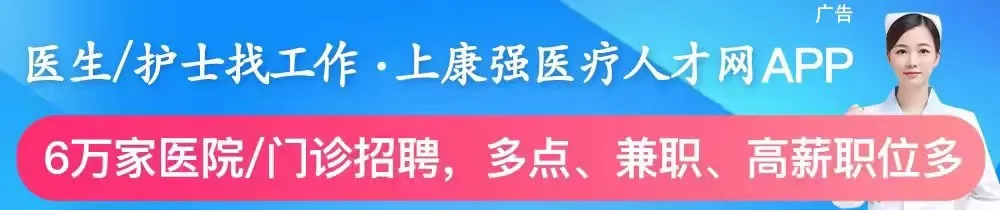 国内首次！AI医生与真人医生一致性评测，结果如何？