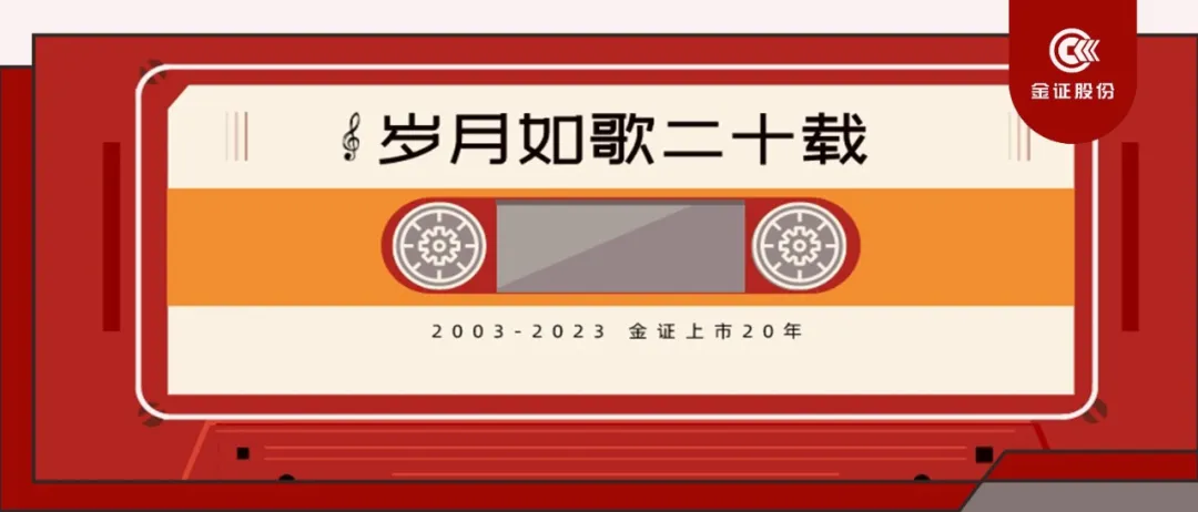 重磅！金证金融大模型K-GPT及工具集正式发布