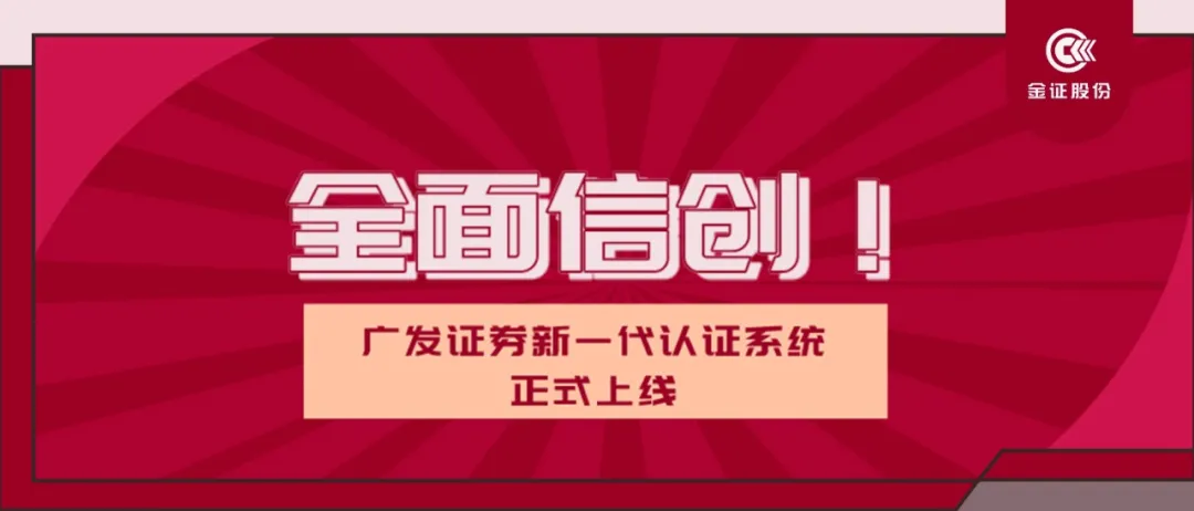 重磅！金证金融大模型K-GPT及工具集正式发布