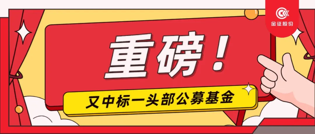 重磅！金证金融大模型K-GPT及工具集正式发布