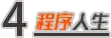 因用 ChatGPT 打官司，从业 30 年的律师反遭制裁：6 个案例全是假的！