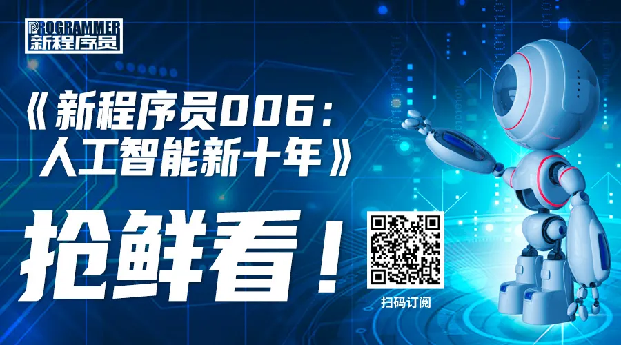 因用 ChatGPT 打官司，从业 30 年的律师反遭制裁：6 个案例全是假的！