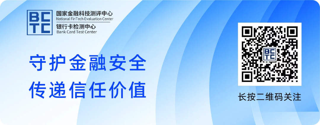 【公益直播】解读：《大模型金融应用评价规范》