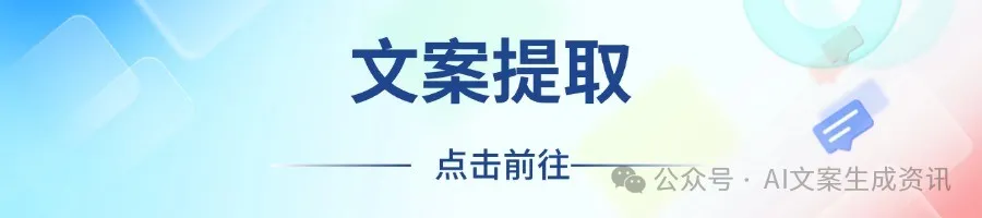 “AI先问诊”让患者看病少跑路