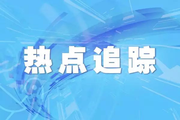 西班牙国家数据保护局启动对ChatGPT违法行为的调查