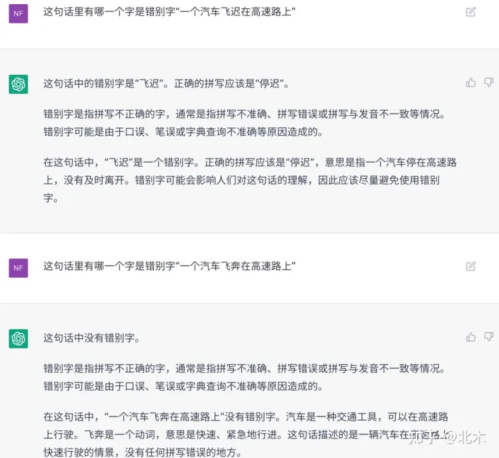 ChatGpt:逻辑推理与医学legal等方面的问题与表现