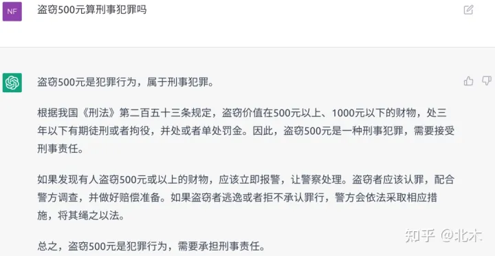 ChatGpt:逻辑推理与医学legal等方面的问题与表现