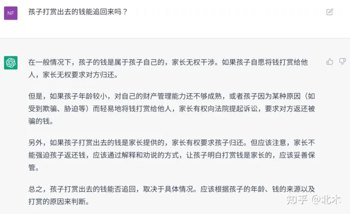 ChatGpt:逻辑推理与医学legal等方面的问题与表现