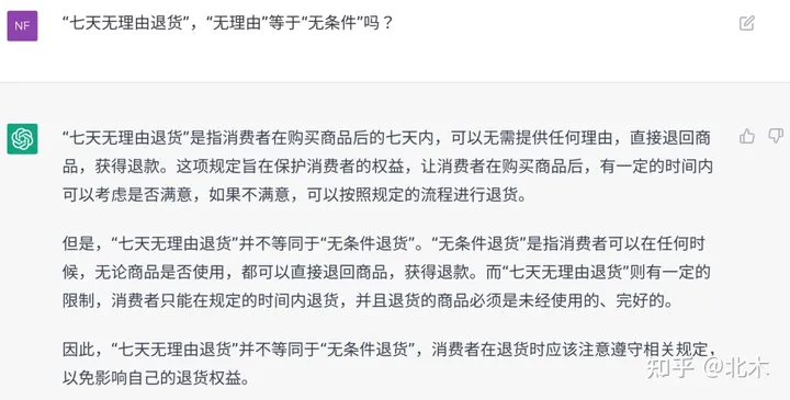 ChatGpt:逻辑推理与医学legal等方面的问题与表现