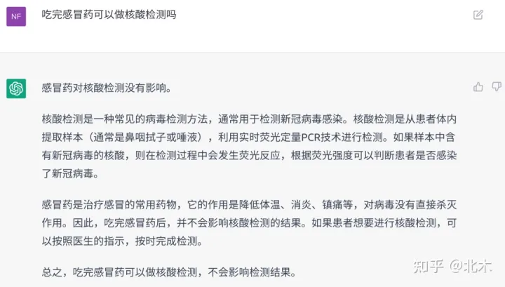 ChatGpt:逻辑推理与医学legal等方面的问题与表现