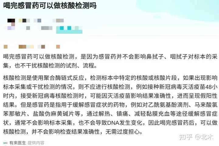 ChatGpt:逻辑推理与医学legal等方面的问题与表现