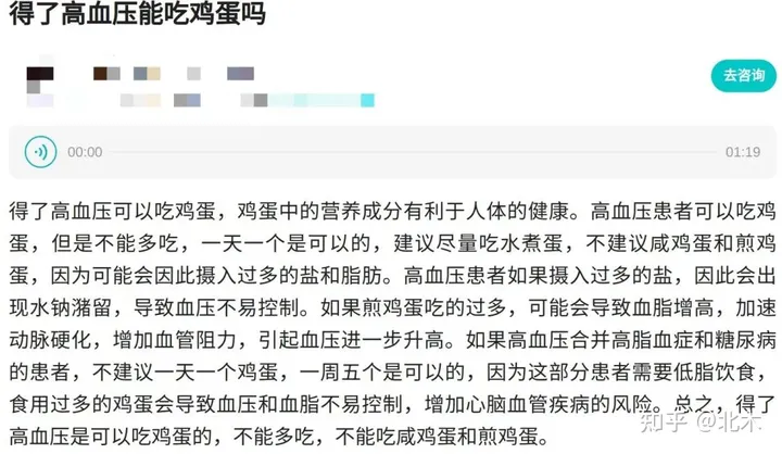 ChatGpt:逻辑推理与医学legal等方面的问题与表现