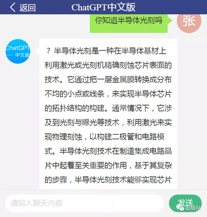 《AI时代的著作权挑战：AI生成的作品能否构成著作权法意义上的作品？》