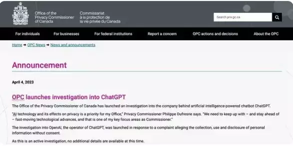 《ChatGPT等智能工具在支付行业中的使用与风险防范》