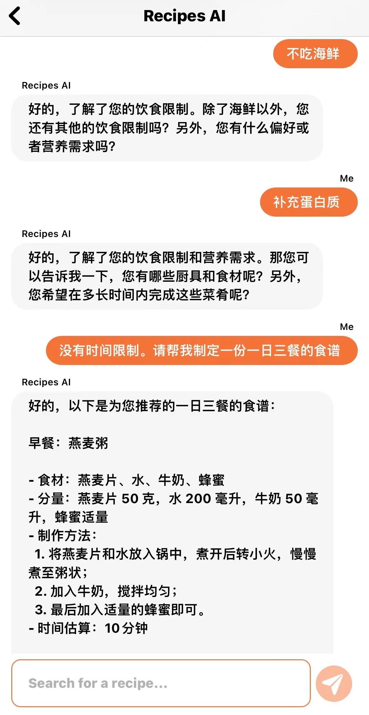 《ChatGPT热潮：人工智能创业新篇章》