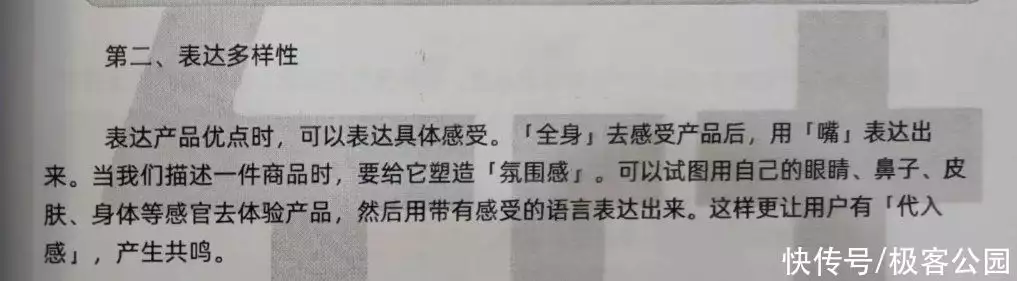 当创业者开始用 ChatGPT 裁员穿浴巾、内衣外露，聂小雨拜师小杨哥，为博流量已经不择手段？