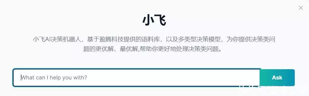 当创业者开始用 ChatGPT 裁员穿浴巾、内衣外露，聂小雨拜师小杨哥，为博流量已经不择手段？