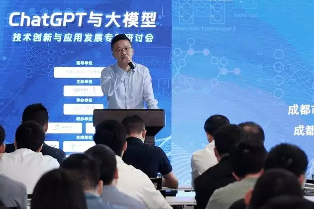 《ChatGPT与大模型：AI技术革命中的机遇、挑战与未来》