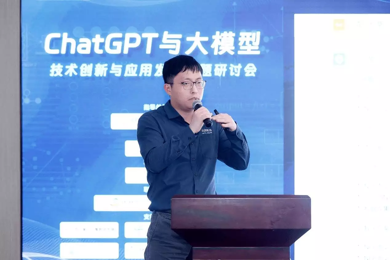 《ChatGPT与大模型：AI技术革命中的机遇、挑战与未来》