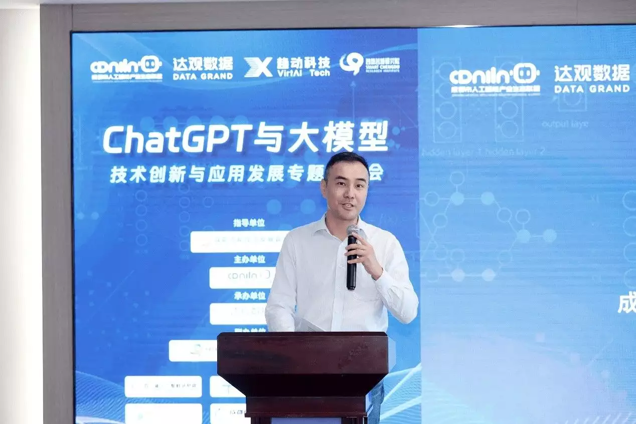 《ChatGPT与大规模语言模型：引领未来的科技革命》