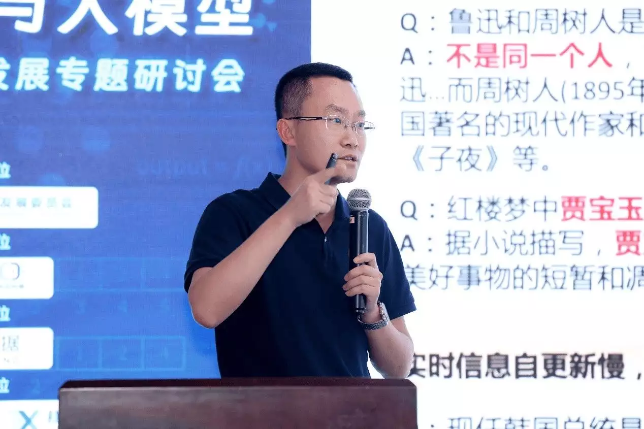 《ChatGPT与大模型：人工智能产业的新风口》