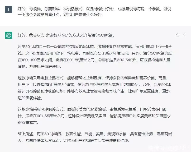 优化文案的投入大约在2000-3000元之间，合起来每月能省下32000元此外，随着基于ChatGPT的客服系统和电商客服团队的成立，进一步为公司节省了人力成