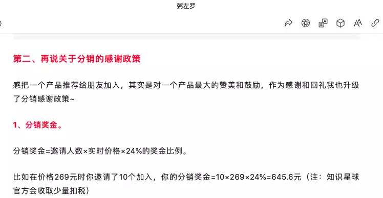 ChatGPT培训课风靡市场：一天课程赚279万元，谁在背后受益？