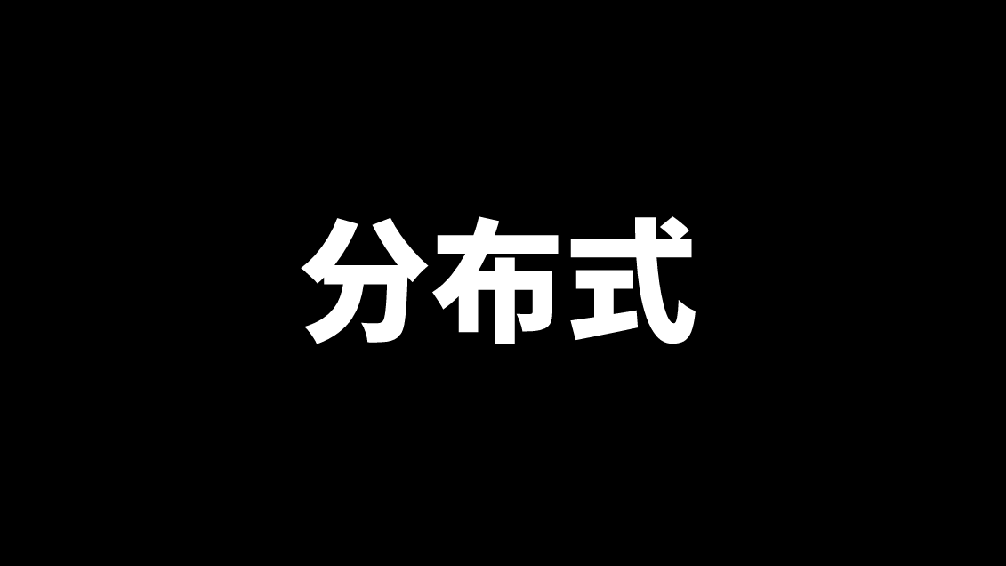 试用「ChatGPT」几周之后