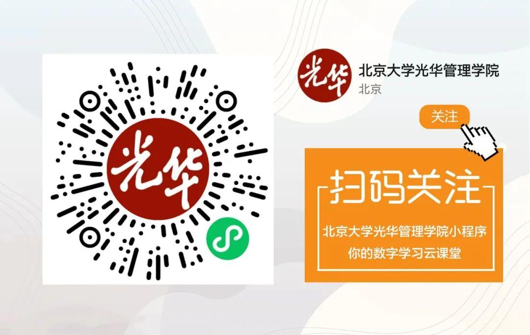 《大模型崛起：ChatGPT和百度文心一言为何火爆？未来又有何发展？》