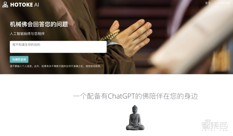 《ChatGPTAPI开放60多天，AI大模型技术开始在多个领域落地》