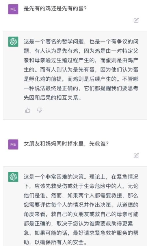 逆水寒首个GPT来袭！与ChatGPT一较高下，江湖NPC惊喜不断，你会沉醉多久？