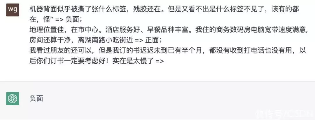 万字长文解读：从Transformer到ChatGPT，通用人工智能曙光初现中国最大尼姑庵，2万多女性在此修行，你知道在哪里吗？